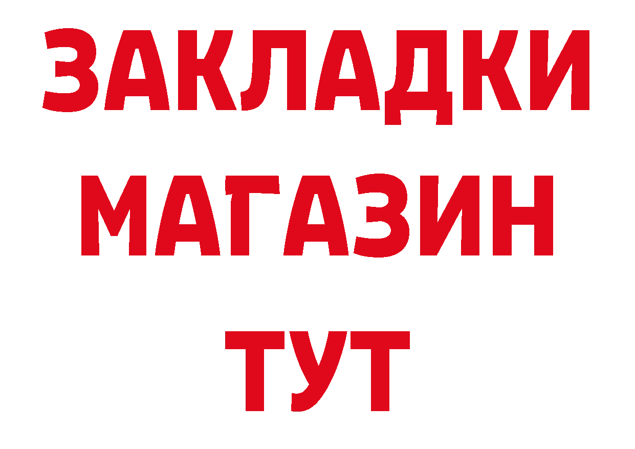 Гашиш гарик как зайти даркнет гидра Закаменск